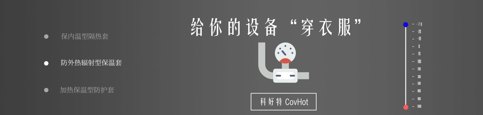 鐵路火車<a href=http://m.star-car.cn/e/tags/?tagname=%E4%BF%9D%E6%B8%A9%E9%9A%94%E7%83%AD target=_blank class=infotextkey>保溫隔熱</a>