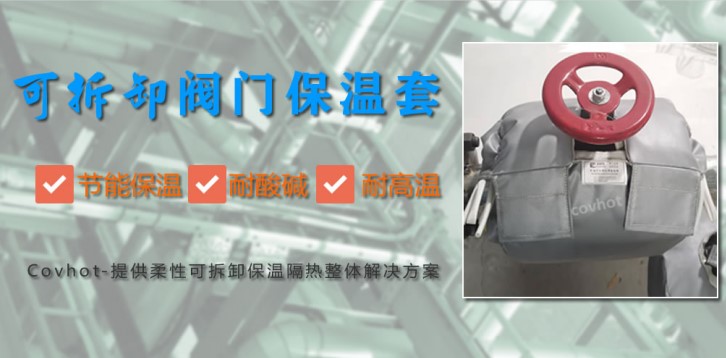 <a href=http://m.star-car.cn/e/tags/?tagname=%E9%98%80%E9%97%A8%E4%BF%9D%E6%B8%A9%E5%A5%97 target=_blank class=infotextkey><a href=http://m.star-car.cn/e/tags/?tagname=%E9%98%80%E9%97%A8%E4%BF%9D%E6%B8%A9 target=_blank class=infotextkey>閥門保溫</a>套</a>