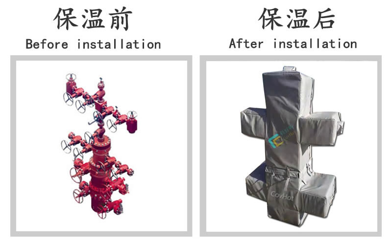 油氣田閥門樹(shù)<a href=http://m.star-car.cn/e/tags/?tagname=%E4%BF%9D%E6%B8%A9%E5%A5%97 target=_blank class=infotextkey>保溫套</a>