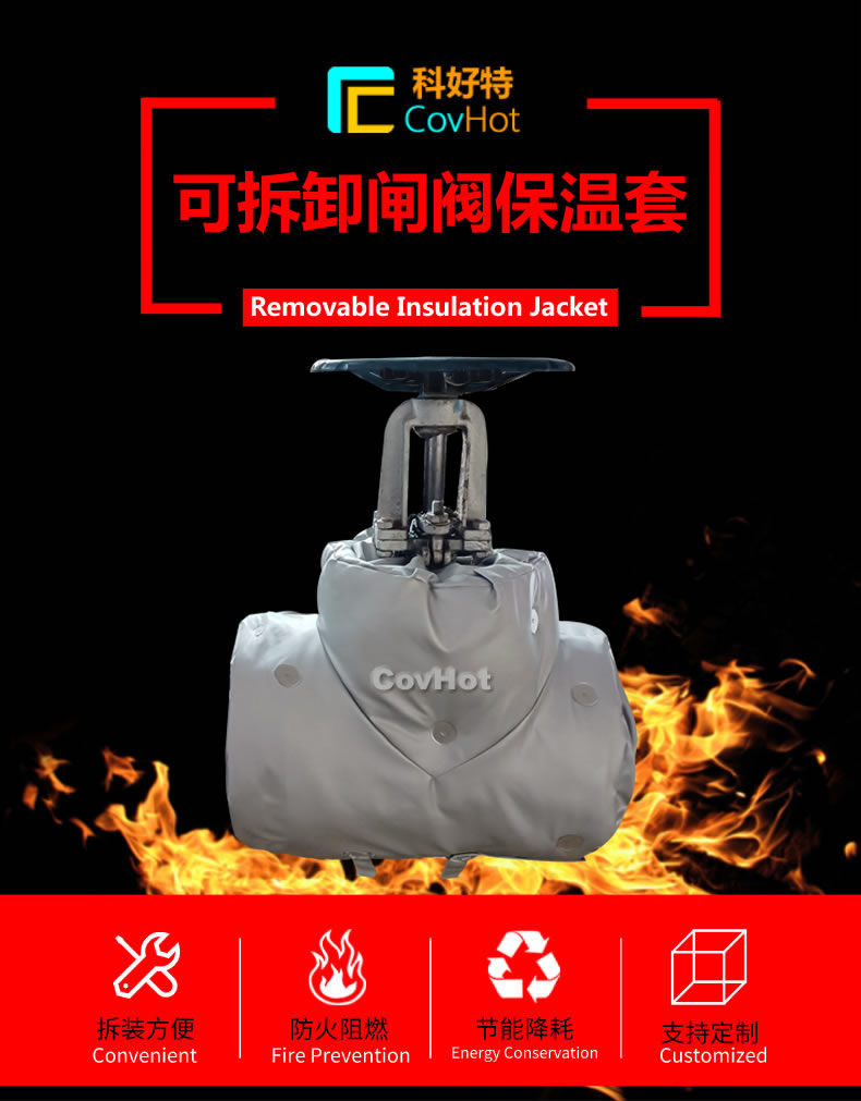 <a href=http://m.star-car.cn/e/tags/?tagname=%E5%8F%AF%E6%8B%86%E5%8D%B8%E4%BF%9D%E6%B8%A9 target=_blank class=infotextkey>可拆卸保溫</a>