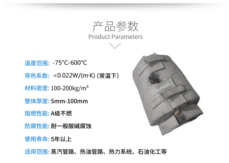 <a href=http://m.star-car.cn/e/tags/?tagname=%E4%BF%9D%E6%B8%A9%E5%A5%97 target=_blank class=infotextkey>保溫套</a>的使用規范，<a href=http://m.star-car.cn/e/tags/?tagname=%E5%8F%AF%E6%8B%86%E5%8D%B8%E4%BF%9D%E6%B8%A9%E5%A5%97 target=_blank class=infotextkey>可拆卸<a href=http://m.star-car.cn/e/tags/?tagname=%E4%BF%9D%E6%B8%A9%E5%A5%97 target=_blank class=infotextkey>保溫套</a></a>