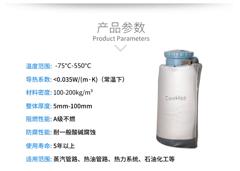 儀器儀表<a href=http://m.star-car.cn/e/tags/?tagname=%E4%BF%9D%E6%B8%A9%E9%9A%94%E7%83%AD target=_blank class=infotextkey>保溫隔熱</a>