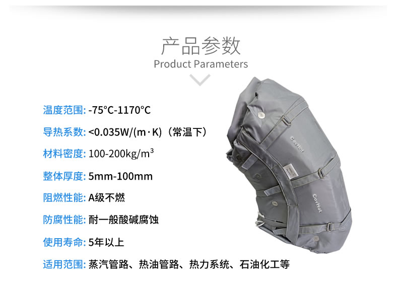 設備<a href=http://m.star-car.cn/e/tags/?tagname=%E8%BD%AF%E4%BF%9D%E6%B8%A9 target=_blank class=infotextkey>軟保溫</a>,閥門<a href=http://m.star-car.cn/e/tags/?tagname=%E8%BD%AF%E4%BF%9D%E6%B8%A9 target=_blank class=infotextkey>軟保溫</a>