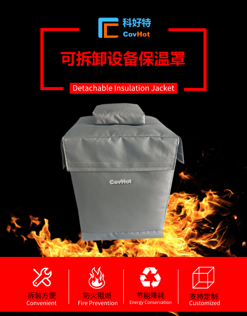 儀器儀表<a href=http://m.star-car.cn/e/tags/?tagname=%E4%BF%9D%E6%B8%A9%E9%9A%94%E7%83%AD target=_blank class=infotextkey>保溫隔熱</a>