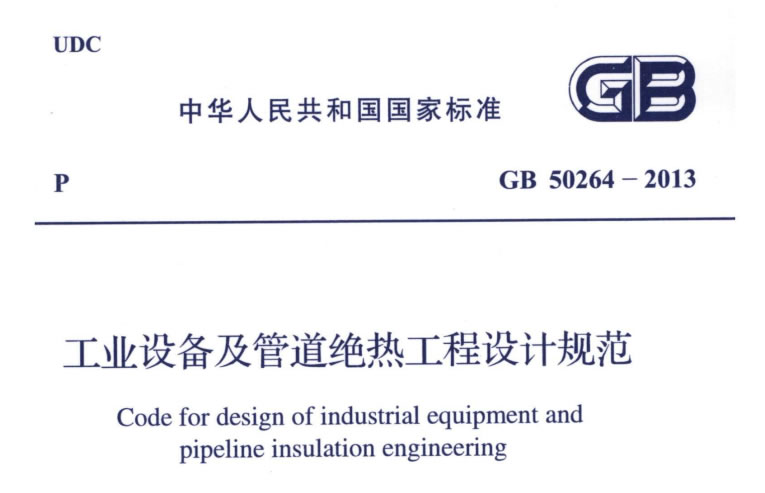 蒸汽<a href=http://m.star-car.cn/e/tags/?tagname=%E9%98%80%E9%97%A8%E4%BF%9D%E6%B8%A9%E5%A5%97 target=_blank class=infotextkey><a href=http://m.star-car.cn/e/tags/?tagname=%E9%98%80%E9%97%A8%E4%BF%9D%E6%B8%A9 target=_blank class=infotextkey>閥門保溫</a>套</a>,蒸汽系統(tǒng)保溫,蒸汽節(jié)能