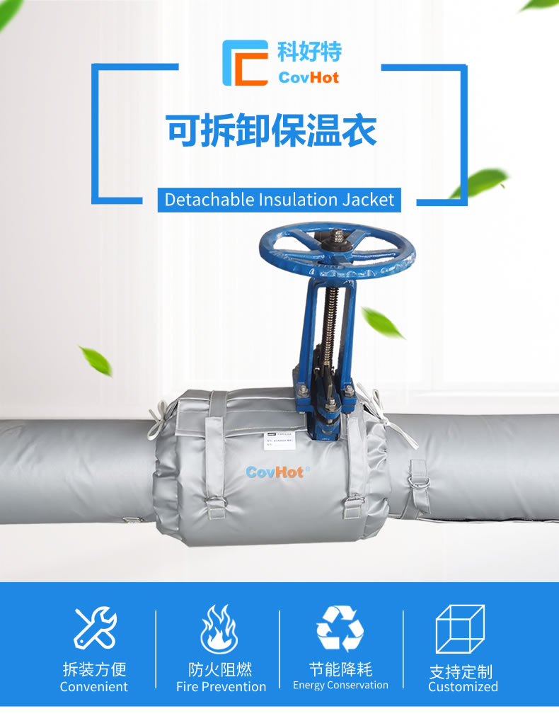 經(jīng)濟(jì)厚度,<a href=http://m.star-car.cn/e/tags/?tagname=%E5%B7%A5%E4%B8%9A%E4%BF%9D%E6%B8%A9 target=_blank class=infotextkey>工業(yè)保溫</a>經(jīng)濟(jì)厚度