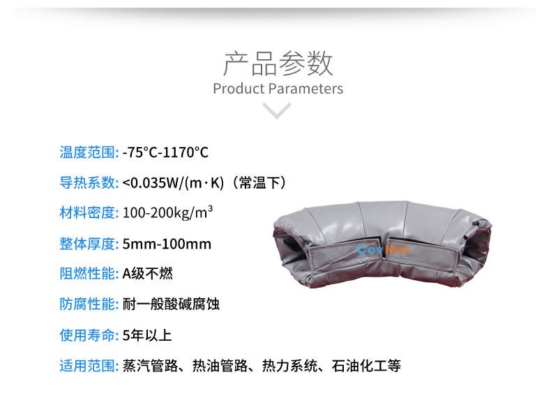 可拆卸式<a href=http://m.star-car.cn/e/tags/?tagname=%E4%BF%9D%E6%B8%A9%E5%A5%97 target=_blank class=infotextkey>保溫套</a>