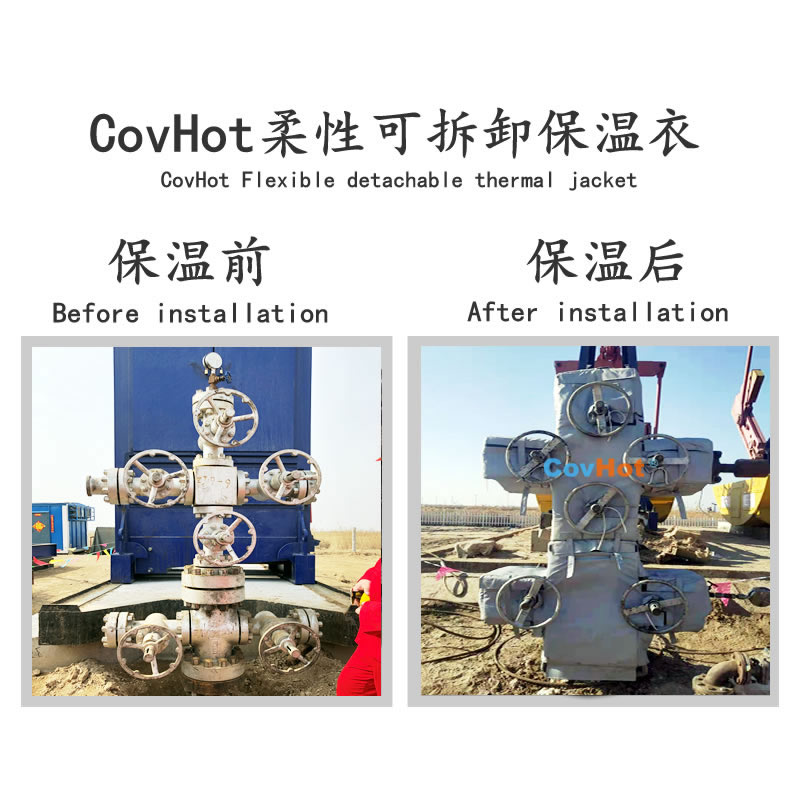 <a href=http://m.star-car.cn/e/tags/?tagname=%E5%8F%AF%E6%8B%86%E5%8D%B8%E7%AE%A1%E9%81%93%E4%BF%9D%E6%B8%A9%E5%A5%97 target=_blank class=infotextkey>可拆卸管道<a href=http://m.star-car.cn/e/tags/?tagname=%E4%BF%9D%E6%B8%A9%E5%A5%97 target=_blank class=infotextkey>保溫套</a></a>