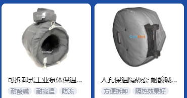 <a href=http://m.star-car.cn/e/tags/?tagname=%E5%B7%A5%E4%B8%9A%E4%BF%9D%E6%B8%A9 target=_blank class=infotextkey>工業保溫</a>隔熱