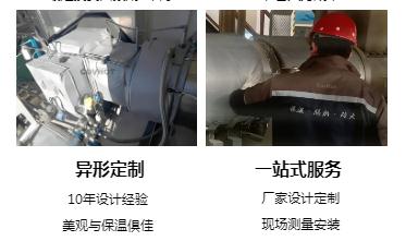<a href=http://m.star-car.cn/e/tags/?tagname=%E4%BF%9D%E6%B8%A9%E5%A5%97%E5%8E%82%E5%AE%B6 target=_blank class=infotextkey><a href=http://m.star-car.cn/e/tags/?tagname=%E4%BF%9D%E6%B8%A9%E5%A5%97 target=_blank class=infotextkey>保溫套</a>廠家</a>,<a href=http://m.star-car.cn/e/tags/?tagname=%E5%8F%AF%E6%8B%86%E5%8D%B8%E4%BF%9D%E6%B8%A9%E5%A5%97%E5%8E%82%E5%AE%B6 target=_blank class=infotextkey>可拆卸<a href=http://m.star-car.cn/e/tags/?tagname=%E4%BF%9D%E6%B8%A9%E5%A5%97%E5%8E%82%E5%AE%B6 target=_blank class=infotextkey><a href=http://m.star-car.cn/e/tags/?tagname=%E4%BF%9D%E6%B8%A9%E5%A5%97 target=_blank class=infotextkey>保溫套</a>廠家</a></a>
