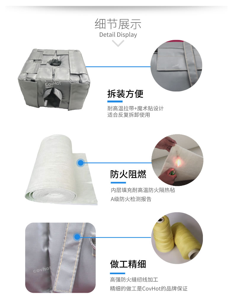 管道閥門<a href=http://m.star-car.cn/e/tags/?tagname=%E8%AE%BE%E5%A4%87%E4%BF%9D%E6%B8%A9 target=_blank class=infotextkey>設備保溫</a>套,<a href=http://m.star-car.cn/e/tags/?tagname=%E8%AE%BE%E5%A4%87%E4%BF%9D%E6%B8%A9 target=_blank class=infotextkey>設備保溫</a>衣