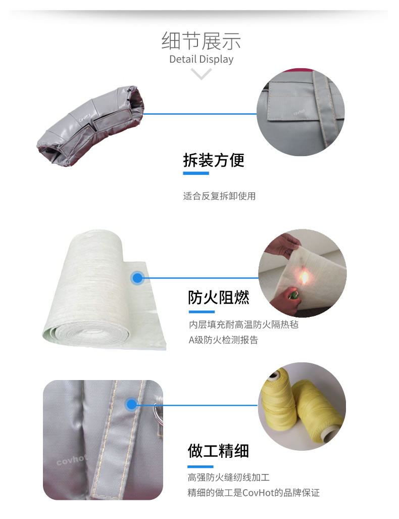 熱力管道<a href=http://m.star-car.cn/e/tags/?tagname=%E9%98%80%E9%97%A8%E4%BF%9D%E6%B8%A9%E5%A5%97 target=_blank class=infotextkey><a href=http://m.star-car.cn/e/tags/?tagname=%E9%98%80%E9%97%A8%E4%BF%9D%E6%B8%A9 target=_blank class=infotextkey>閥門保溫</a>套</a>,管道<a href=http://m.star-car.cn/e/tags/?tagname=%E4%BF%9D%E6%B8%A9%E5%A5%97 target=_blank class=infotextkey>保溫套</a>