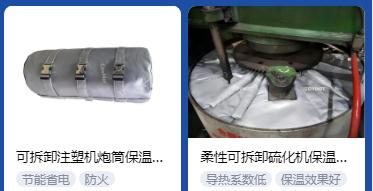 <a href=http://m.star-car.cn/e/tags/?tagname=%E4%BF%9D%E6%B8%A9%E5%A5%97%E5%8E%82%E5%AE%B6 target=_blank class=infotextkey><a href=http://m.star-car.cn/e/tags/?tagname=%E4%BF%9D%E6%B8%A9%E5%A5%97 target=_blank class=infotextkey>保溫套</a>廠家</a>,<a href=http://m.star-car.cn/e/tags/?tagname=%E5%8F%AF%E6%8B%86%E5%8D%B8%E4%BF%9D%E6%B8%A9%E5%A5%97%E5%8E%82%E5%AE%B6 target=_blank class=infotextkey>可拆卸<a href=http://m.star-car.cn/e/tags/?tagname=%E4%BF%9D%E6%B8%A9%E5%A5%97%E5%8E%82%E5%AE%B6 target=_blank class=infotextkey><a href=http://m.star-car.cn/e/tags/?tagname=%E4%BF%9D%E6%B8%A9%E5%A5%97 target=_blank class=infotextkey>保溫套</a>廠家</a></a>