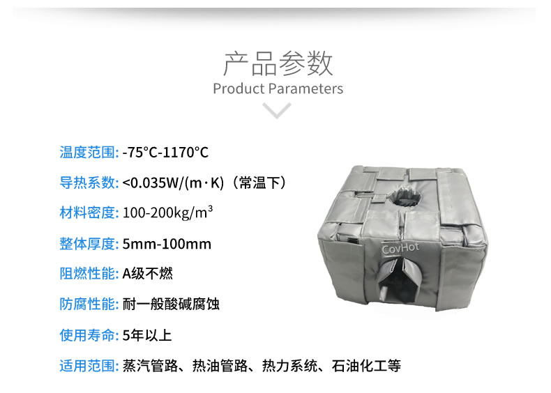 <a href=http://m.star-car.cn/e/tags/?tagname=%E8%AE%BE%E5%A4%87%E4%BF%9D%E6%B8%A9 target=_blank class=infotextkey>設備保溫</a>套,<a href=http://m.star-car.cn/e/tags/?tagname=%E8%AE%BE%E5%A4%87%E4%BF%9D%E6%B8%A9 target=_blank class=infotextkey>設備保溫</a>