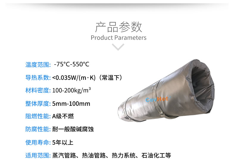 蒸汽<a href=http://m.star-car.cn/e/tags/?tagname=%E9%98%80%E9%97%A8%E4%BF%9D%E6%B8%A9%E8%A1%A3 target=_blank class=infotextkey><a href=http://m.star-car.cn/e/tags/?tagname=%E9%98%80%E9%97%A8%E4%BF%9D%E6%B8%A9 target=_blank class=infotextkey>閥門(mén)保溫</a>衣</a>,蒸汽管道保溫