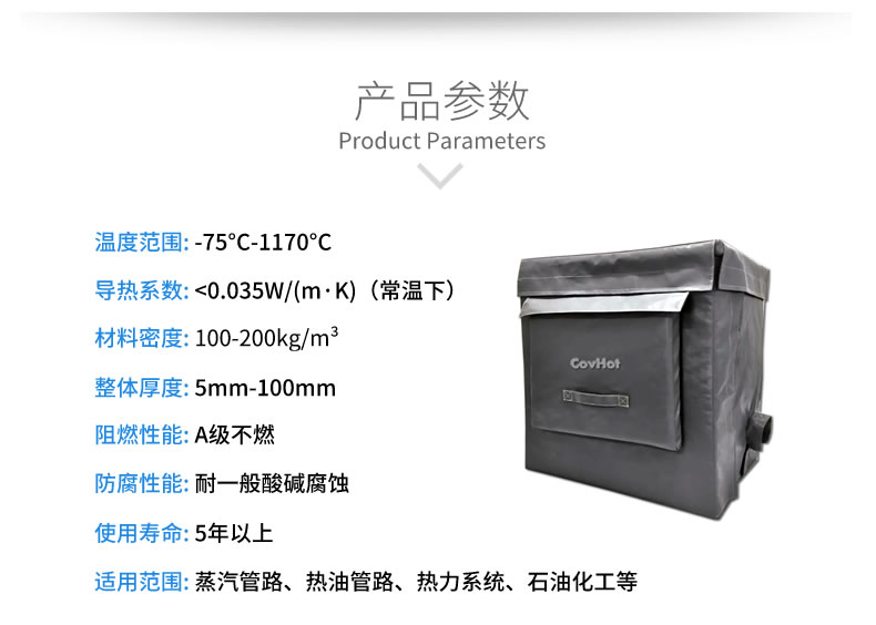 <a href=http://m.star-car.cn/e/tags/?tagname=%E8%AE%BE%E5%A4%87%E4%BF%9D%E6%B8%A9 target=_blank class=infotextkey>設(shè)備保溫</a>套,柔性<a href=http://m.star-car.cn/e/tags/?tagname=%E4%BF%9D%E6%B8%A9%E5%A5%97 target=_blank class=infotextkey>保溫套</a>