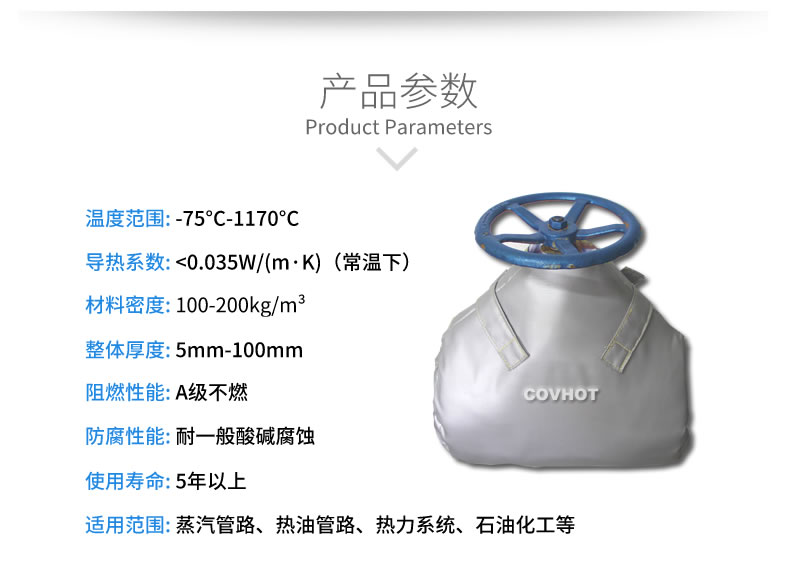 截止閥<a href=http://m.star-car.cn/e/tags/?tagname=%E4%BF%9D%E6%B8%A9%E8%A1%A3 target=_blank class=infotextkey>保溫衣</a>,可拆卸式<a href=http://m.star-car.cn/e/tags/?tagname=%E4%BF%9D%E6%B8%A9%E5%A5%97 target=_blank class=infotextkey>保溫套</a>