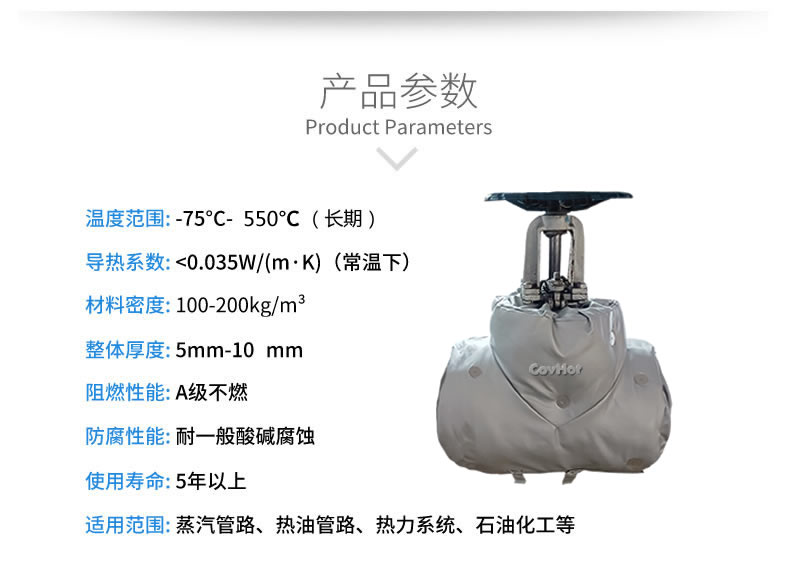 <a href=http://m.star-car.cn/e/tags/?tagname=%E4%BF%9D%E6%B8%A9%E5%A5%97 target=_blank class=infotextkey>保溫套</a>保溫罩,保溫夾套