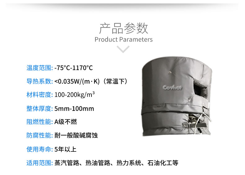 <a href=http://m.star-car.cn/e/tags/?tagname=%E8%AE%BE%E5%A4%87%E4%BF%9D%E6%B8%A9 target=_blank class=infotextkey>設備保溫</a>衣,設備隔熱衣