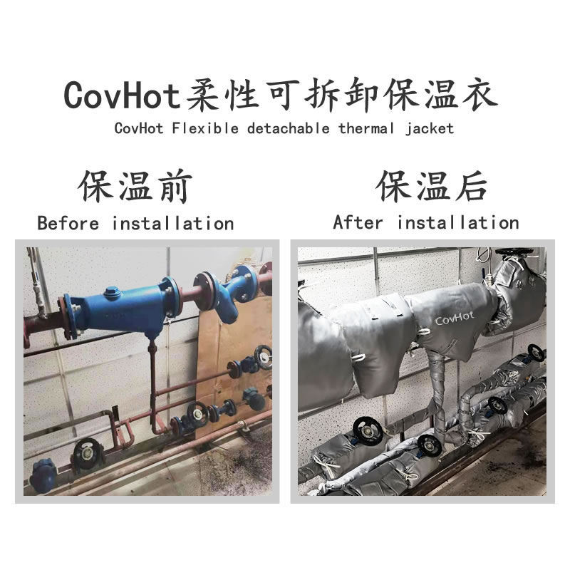 管道<a href=http://m.star-car.cn/e/tags/?tagname=%E4%BF%9D%E6%B8%A9%E5%A5%97 target=_blank class=infotextkey>保溫套</a>,管道隔熱套