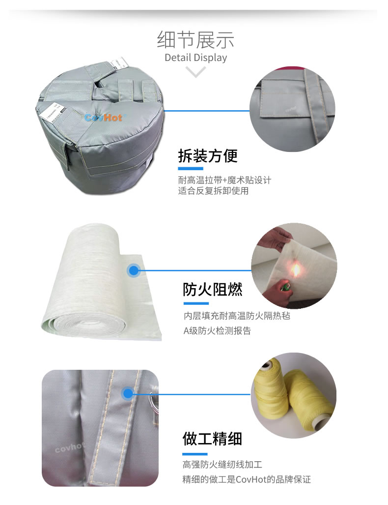 可拆卸<a href=http://m.star-car.cn/e/tags/?tagname=%E8%AE%BE%E5%A4%87%E4%BF%9D%E6%B8%A9 target=_blank class=infotextkey>設備保溫</a>衣,<a href=http://m.star-car.cn/e/tags/?tagname=%E8%AE%BE%E5%A4%87%E4%BF%9D%E6%B8%A9 target=_blank class=infotextkey>設備保溫</a>衣