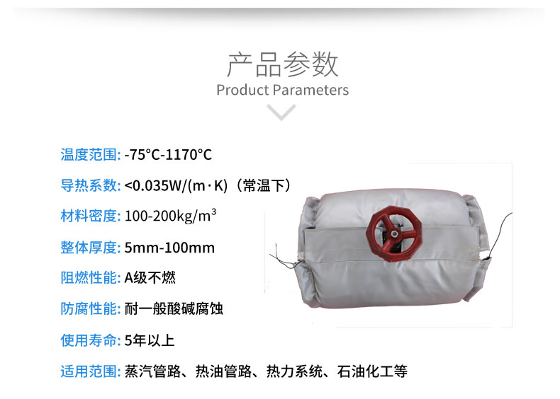 球閥<a href=http://m.star-car.cn/e/tags/?tagname=%E4%BF%9D%E6%B8%A9%E5%A5%97 target=_blank class=infotextkey>保溫套</a>,球閥保溫