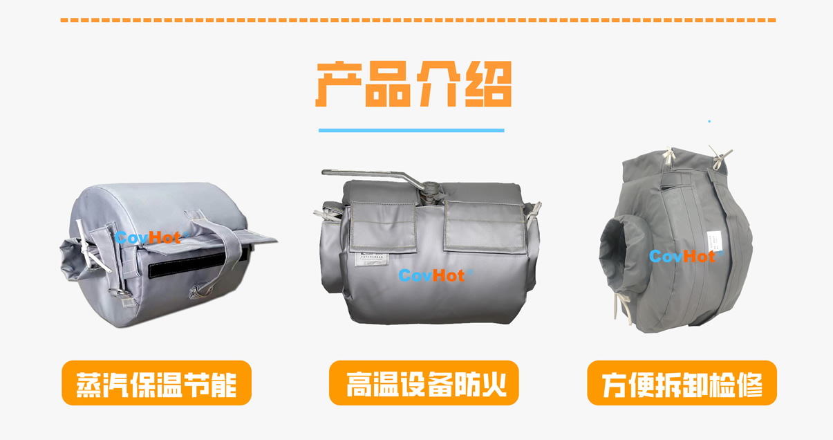 <a href=http://m.star-car.cn/e/tags/?tagname=%E8%AE%BE%E5%A4%87%E4%BF%9D%E6%B8%A9 target=_blank class=infotextkey>設備保溫</a>衣廠家,<a href=http://m.star-car.cn/e/tags/?tagname=%E5%8F%AF%E6%8B%86%E5%8D%B8%E4%BF%9D%E6%B8%A9%E8%A1%A3 target=_blank class=infotextkey><a href=http://m.star-car.cn/e/tags/?tagname=%E5%8F%AF%E6%8B%86%E5%8D%B8%E4%BF%9D%E6%B8%A9%E8%A1%A3 target=_blank class=infotextkey>可拆卸<a href=http://m.star-car.cn/e/tags/?tagname=%E4%BF%9D%E6%B8%A9%E8%A1%A3 target=_blank class=infotextkey>保溫衣</a></a></a>廠家