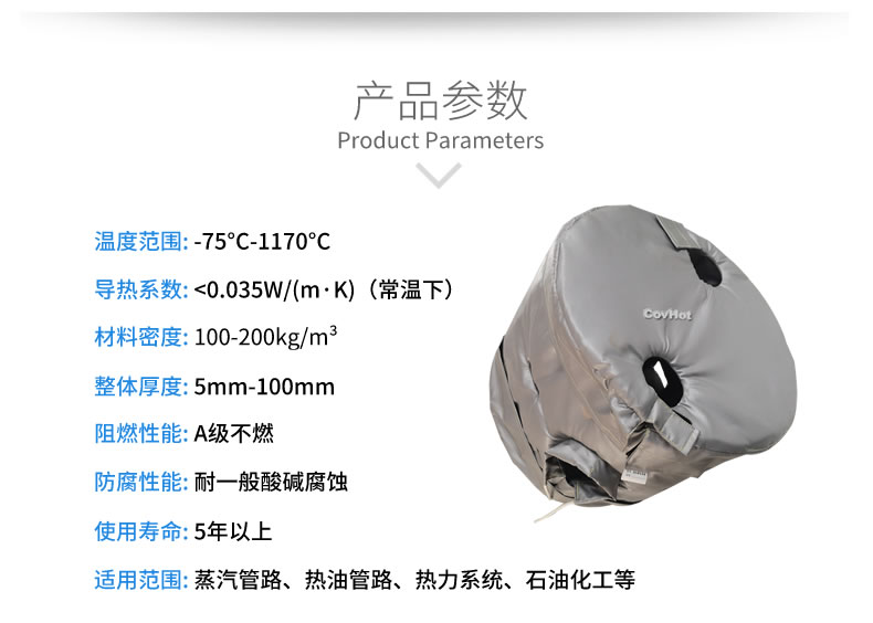 工業高溫防護,<a href=http://m.star-car.cn/e/tags/?tagname=%E5%B7%A5%E4%B8%9A%E4%BF%9D%E6%B8%A9 target=_blank class=infotextkey>工業保溫</a>隔熱