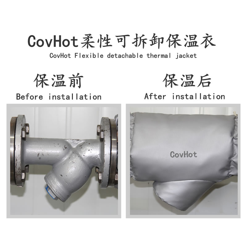 可拆卸式<a href=http://m.star-car.cn/e/tags/?tagname=%E4%BF%9D%E6%B8%A9%E5%A5%97 target=_blank class=infotextkey>保溫套</a>,工業節能<a href=http://m.star-car.cn/e/tags/?tagname=%E4%BF%9D%E6%B8%A9%E5%A5%97 target=_blank class=infotextkey>保溫套</a>