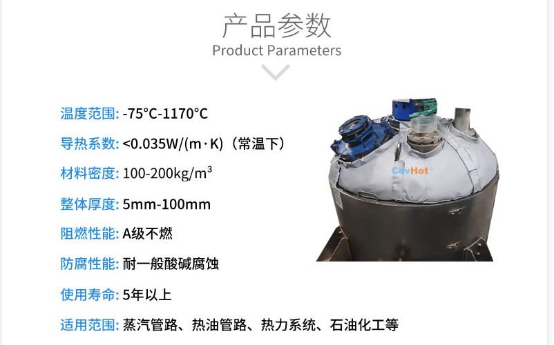 <a href=http://m.star-car.cn/e/tags/?tagname=%E5%8F%8D%E5%BA%94%E9%87%9C%E4%BF%9D%E6%B8%A9 target=_blank class=infotextkey>反應釜保溫</a>,反應釜<a href=http://m.star-car.cn/e/tags/?tagname=%E5%8F%AF%E6%8B%86%E5%8D%B8%E4%BF%9D%E6%B8%A9%E5%A5%97 target=_blank class=infotextkey>可拆卸<a href=http://m.star-car.cn/e/tags/?tagname=%E4%BF%9D%E6%B8%A9%E5%A5%97 target=_blank class=infotextkey>保溫套</a></a>