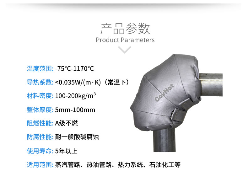 可拆卸式<a href=http://m.star-car.cn/e/tags/?tagname=%E4%BF%9D%E6%B8%A9%E5%A5%97 target=_blank class=infotextkey>保溫套</a>,工業節能<a href=http://m.star-car.cn/e/tags/?tagname=%E4%BF%9D%E6%B8%A9%E5%A5%97 target=_blank class=infotextkey>保溫套</a>
