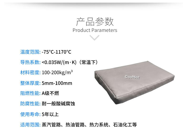 可拆卸<a href=http://m.star-car.cn/e/tags/?tagname=%E9%98%80%E9%97%A8%E4%BF%9D%E6%B8%A9%E5%A5%97 target=_blank class=infotextkey><a href=http://m.star-car.cn/e/tags/?tagname=%E9%98%80%E9%97%A8%E4%BF%9D%E6%B8%A9 target=_blank class=infotextkey>閥門保溫</a>套</a>,<a href=http://m.star-car.cn/e/tags/?tagname=%E9%98%80%E9%97%A8%E4%BF%9D%E6%B8%A9%E5%A5%97 target=_blank class=infotextkey><a href=http://m.star-car.cn/e/tags/?tagname=%E9%98%80%E9%97%A8%E4%BF%9D%E6%B8%A9 target=_blank class=infotextkey>閥門保溫</a>套</a>