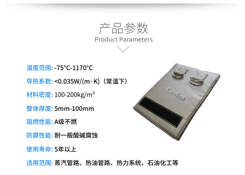 <a href=http://m.star-car.cn/e/tags/?tagname=%E4%BF%9D%E6%B8%A9%E5%A5%97 target=_blank class=infotextkey>保溫套</a>生產廠家