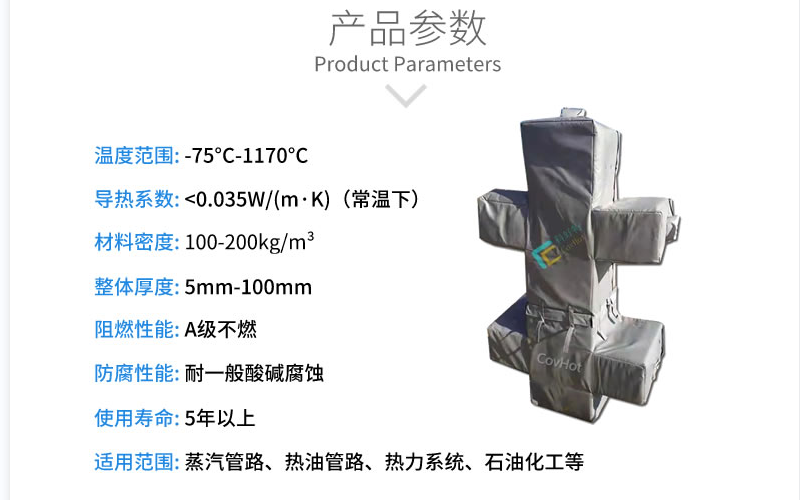 <a href=http://m.star-car.cn/e/tags/?tagname=%E5%8F%AF%E6%8B%86%E5%8D%B8%E4%BF%9D%E6%B8%A9%E5%A5%97 target=_blank class=infotextkey>可拆卸<a href=http://m.star-car.cn/e/tags/?tagname=%E4%BF%9D%E6%B8%A9%E5%A5%97 target=_blank class=infotextkey>保溫套</a></a>