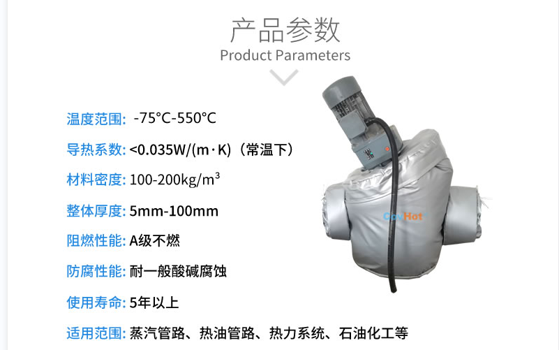 泵體<a href=http://m.star-car.cn/e/tags/?tagname=%E4%BF%9D%E6%B8%A9%E5%A5%97 target=_blank class=infotextkey>保溫套</a>,泵防凍保溫