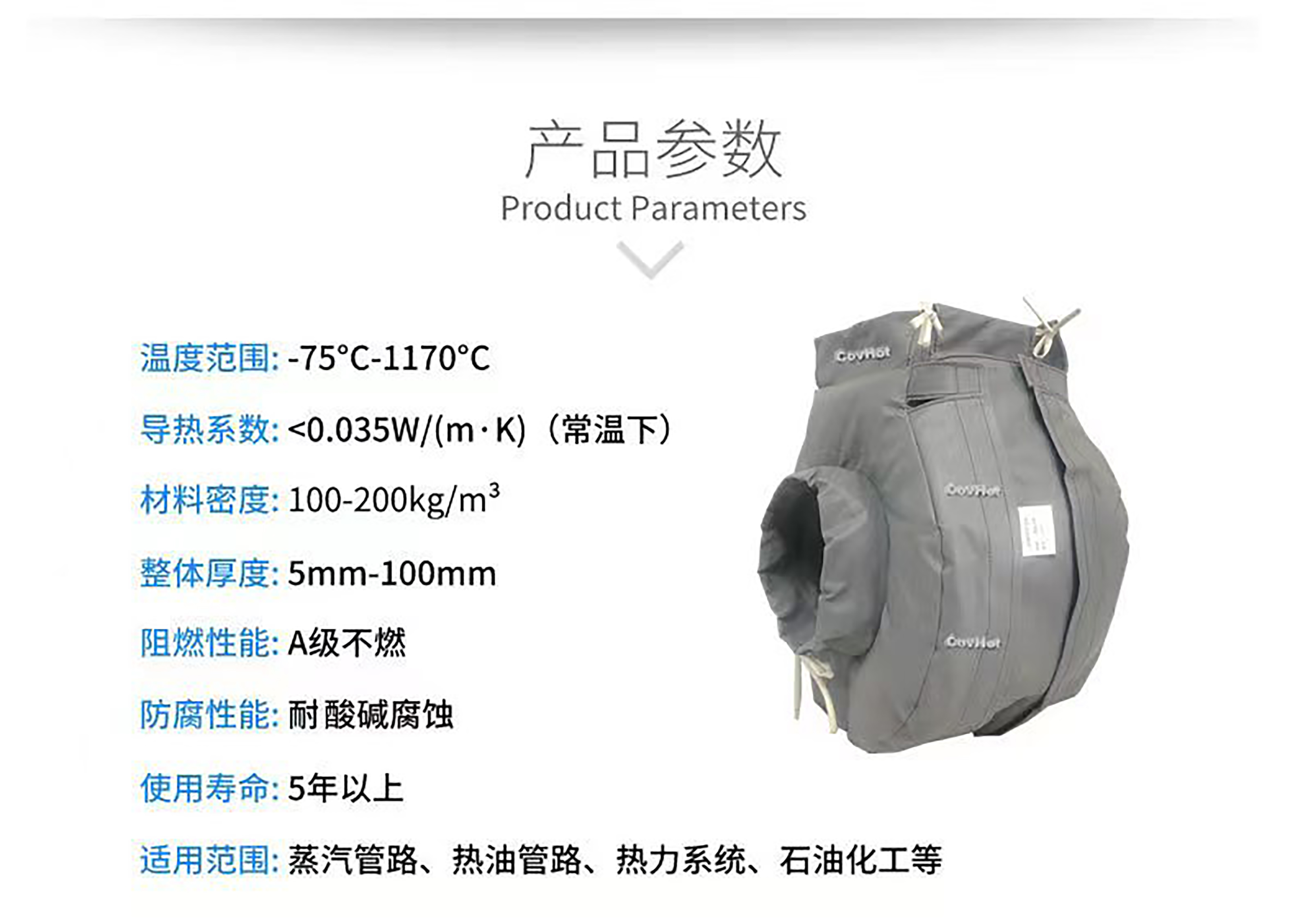 冬季保溫,<a href=http://m.star-car.cn/e/tags/?tagname=%E5%8F%AF%E6%8B%86%E5%8D%B8%E4%BF%9D%E6%B8%A9%E8%A1%A3 target=_blank class=infotextkey><a href=http://m.star-car.cn/e/tags/?tagname=%E5%8F%AF%E6%8B%86%E5%8D%B8%E4%BF%9D%E6%B8%A9%E8%A1%A3 target=_blank class=infotextkey>可拆卸<a href=http://m.star-car.cn/e/tags/?tagname=%E4%BF%9D%E6%B8%A9%E8%A1%A3 target=_blank class=infotextkey>保溫衣</a></a></a>,<a href=http://m.star-car.cn/e/tags/?tagname=%E8%AE%BE%E5%A4%87%E4%BF%9D%E6%B8%A9 target=_blank class=infotextkey>設備保溫</a>