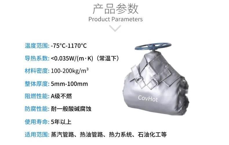 <a href=http://m.star-car.cn/e/tags/?tagname=%E5%8F%AF%E6%8B%86%E5%8D%B8%E4%BF%9D%E6%B8%A9%E5%A5%97 target=_blank class=infotextkey>可拆卸<a href=http://m.star-car.cn/e/tags/?tagname=%E4%BF%9D%E6%B8%A9%E5%A5%97 target=_blank class=infotextkey>保溫套</a></a>,<a href=http://m.star-car.cn/e/tags/?tagname=%E9%98%80%E9%97%A8%E4%BF%9D%E6%B8%A9%E5%A5%97 target=_blank class=infotextkey><a href=http://m.star-car.cn/e/tags/?tagname=%E9%98%80%E9%97%A8%E4%BF%9D%E6%B8%A9 target=_blank class=infotextkey>閥門保溫</a>套</a>,<a href=http://m.star-car.cn/e/tags/?tagname=%E9%98%80%E9%97%A8%E4%BF%9D%E6%B8%A9 target=_blank class=infotextkey>閥門保溫</a>