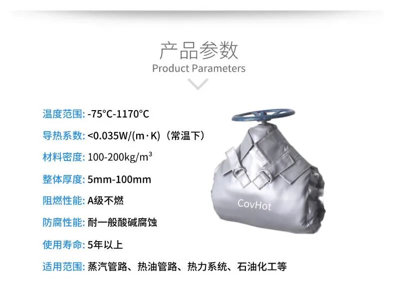 <a href=http://m.star-car.cn/e/tags/?tagname=%E5%8F%AF%E6%8B%86%E5%8D%B8%E4%BF%9D%E6%B8%A9%E5%A5%97 target=_blank class=infotextkey>可拆卸<a href=http://m.star-car.cn/e/tags/?tagname=%E4%BF%9D%E6%B8%A9%E5%A5%97 target=_blank class=infotextkey>保溫套</a></a>,<a href=http://m.star-car.cn/e/tags/?tagname=%E9%98%80%E9%97%A8%E4%BF%9D%E6%B8%A9 target=_blank class=infotextkey>閥門保溫</a>,管路保溫,<a href=http://m.star-car.cn/e/tags/?tagname=%E6%8D%A2%E7%83%AD%E5%99%A8%E4%BF%9D%E6%B8%A9 target=_blank class=infotextkey>換熱器保溫</a>