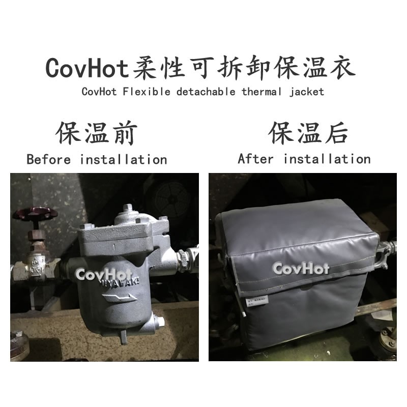 <a href=http://m.star-car.cn/e/tags/?tagname=%E5%8F%AF%E6%8B%86%E5%8D%B8%E4%BF%9D%E6%B8%A9%E5%A5%97 target=_blank class=infotextkey>可拆卸<a href=http://m.star-car.cn/e/tags/?tagname=%E4%BF%9D%E6%B8%A9%E5%A5%97 target=_blank class=infotextkey>保溫套</a></a>,工業(yè)節(jié)能降耗