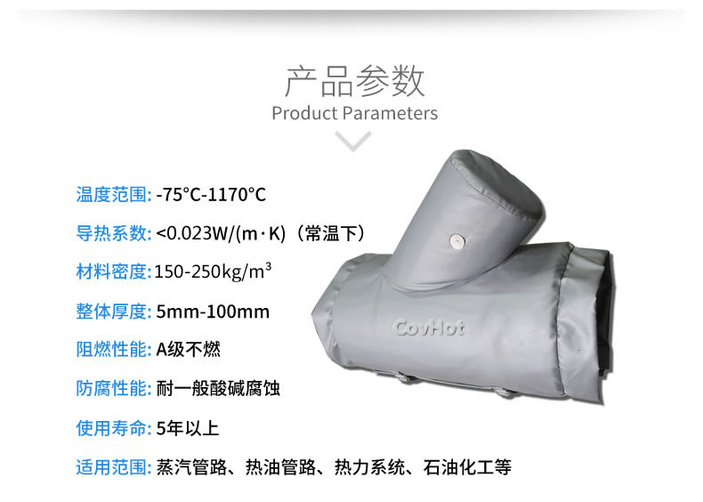 Y型過濾器,<a href=http://m.star-car.cn/e/tags/?tagname=%E5%8F%AF%E6%8B%86%E5%8D%B8%E4%BF%9D%E6%B8%A9%E5%A5%97 target=_blank class=infotextkey>可拆卸<a href=http://m.star-car.cn/e/tags/?tagname=%E4%BF%9D%E6%B8%A9%E5%A5%97 target=_blank class=infotextkey>保溫套</a></a>