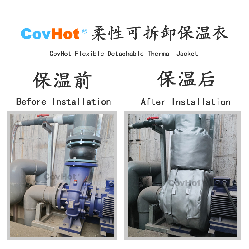 泵體<a href=http://m.star-car.cn/e/tags/?tagname=%E4%BF%9D%E6%B8%A9%E8%A1%A3 target=_blank class=infotextkey>保溫衣</a>