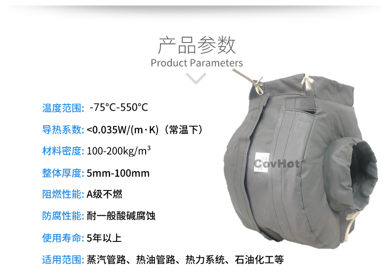 泵體<a href=http://m.star-car.cn/e/tags/?tagname=%E4%BF%9D%E6%B8%A9%E8%A1%A3 target=_blank class=infotextkey>保溫衣</a>