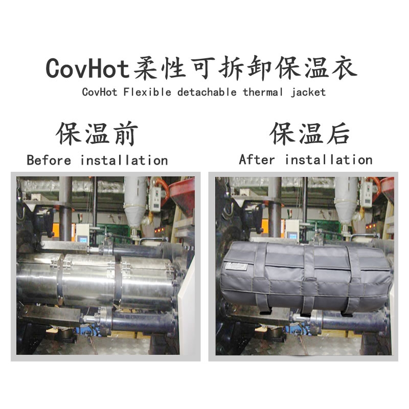 注塑機<a href=http://m.star-car.cn/e/tags/?tagname=%E5%8F%AF%E6%8B%86%E5%8D%B8%E4%BF%9D%E6%B8%A9%E5%A5%97 target=_blank class=infotextkey>可拆卸<a href=http://m.star-car.cn/e/tags/?tagname=%E4%BF%9D%E6%B8%A9%E5%A5%97 target=_blank class=infotextkey>保溫套</a></a>