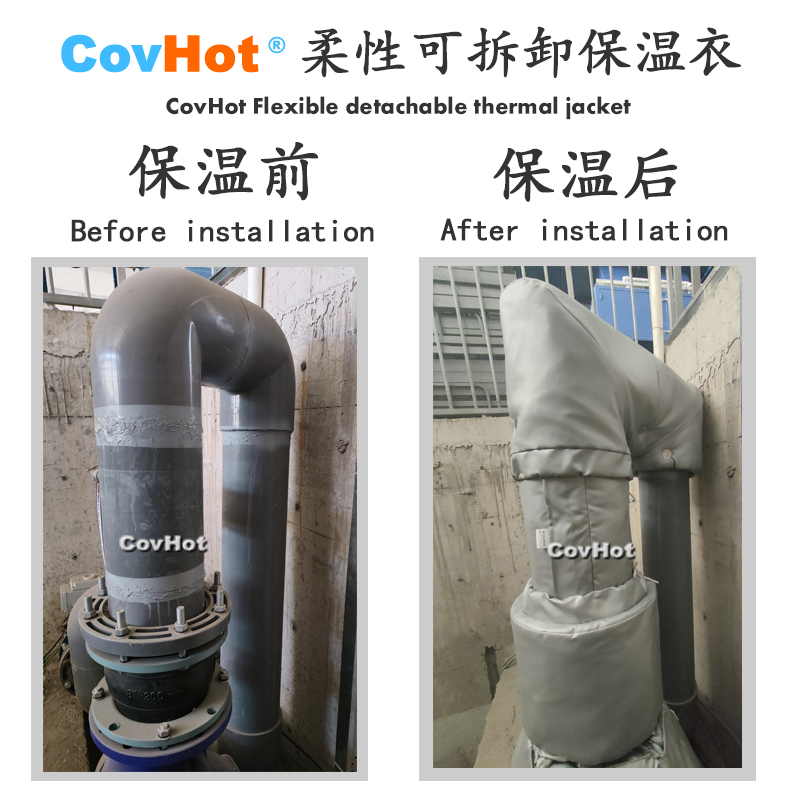 柔性可拆卸式<a href=http://m.star-car.cn/e/tags/?tagname=%E4%BF%9D%E6%B8%A9%E5%A5%97 target=_blank class=infotextkey>保溫套</a>,<a href=http://m.star-car.cn/e/tags/?tagname=%E4%BF%9D%E6%B8%A9%E5%A5%97 target=_blank class=infotextkey>保溫套</a>