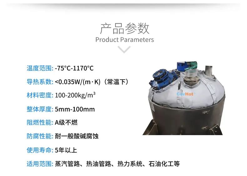 <a href=http://http://m.star-car.cn/e/tags/?tagname=%E7%BD%90%E4%BD%93%E4%BF%9D%E6%B8%A9 target=_blank class=infotextkey>罐體保溫</a>套,<a href=http://m.star-car.cn/e/tags/?tagname=%E5%8F%8D%E5%BA%94%E9%87%9C%E4%BF%9D%E6%B8%A9 target=_blank class=infotextkey>反應釜保溫</a>套
