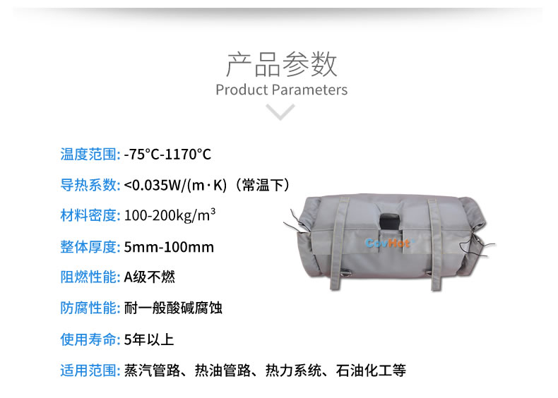 柔性<a href=http://m.star-car.cn/e/tags/?tagname=%E9%98%80%E9%97%A8%E4%BF%9D%E6%B8%A9%E8%A1%A3 target=_blank class=infotextkey><a href=http://m.star-car.cn/e/tags/?tagname=%E9%98%80%E9%97%A8%E4%BF%9D%E6%B8%A9 target=_blank class=infotextkey>閥門保溫</a>衣</a>