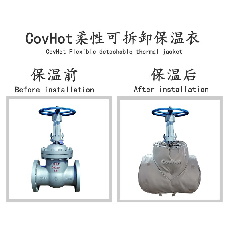 蒸汽<a href=http://m.star-car.cn/e/tags/?tagname=%E9%98%80%E9%97%A8%E4%BF%9D%E6%B8%A9%E5%A5%97 target=_blank class=infotextkey><a href=http://m.star-car.cn/e/tags/?tagname=%E9%98%80%E9%97%A8%E4%BF%9D%E6%B8%A9 target=_blank class=infotextkey>閥門保溫</a>套</a>,閥門尺寸