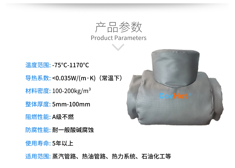 設備<a href=http://m.star-car.cn/e/tags/?tagname=%E9%98%80%E9%97%A8%E4%BF%9D%E6%B8%A9%E5%A5%97 target=_blank class=infotextkey><a href=http://m.star-car.cn/e/tags/?tagname=%E9%98%80%E9%97%A8%E4%BF%9D%E6%B8%A9 target=_blank class=infotextkey>閥門保溫</a>套</a>