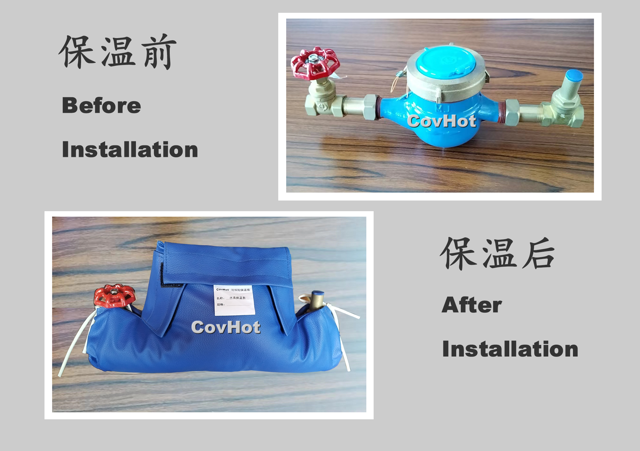 可拆卸式水表<a href=http://m.star-car.cn/e/tags/?tagname=%E4%BF%9D%E6%B8%A9%E5%A5%97 target=_blank class=infotextkey>保溫套</a>
