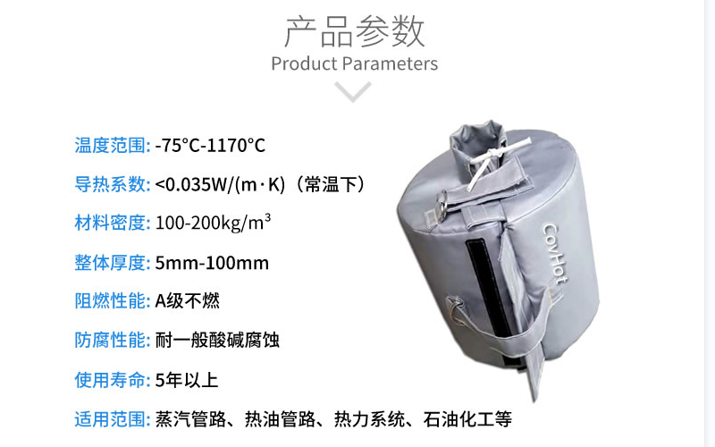 <a href=http://http://m.star-car.cn/e/tags/?tagname=%E6%B3%95%E5%85%B0%E4%BF%9D%E6%B8%A9%E5%A5%97 target=_blank class=infotextkey>法蘭<a href=http://m.star-car.cn/e/tags/?tagname=%E4%BF%9D%E6%B8%A9%E5%A5%97 target=_blank class=infotextkey>保溫套</a></a>,<a href=http://m.star-car.cn/e/tags/?tagname=%E4%BF%9D%E6%B8%A9%E5%A5%97 target=_blank class=infotextkey>保溫套</a>